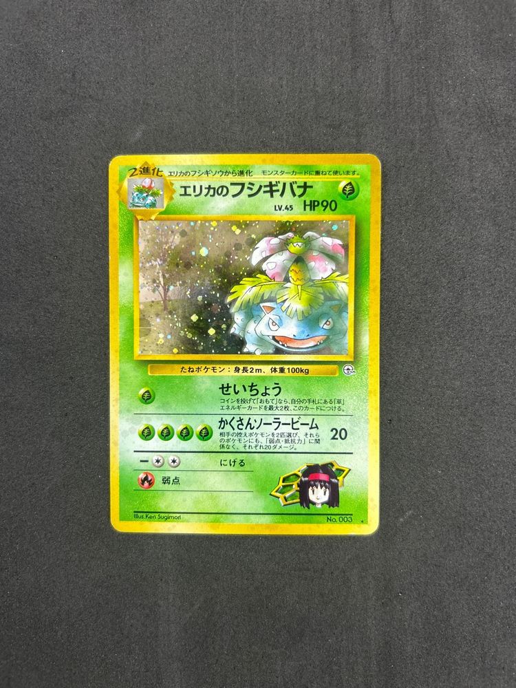 Pokémon Erika venusaur product image